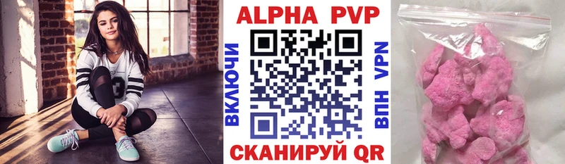 что такое   Алдан  мега зеркало  Alpha PVP кристаллы 