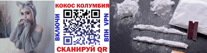 COCAIN 99% Алдан