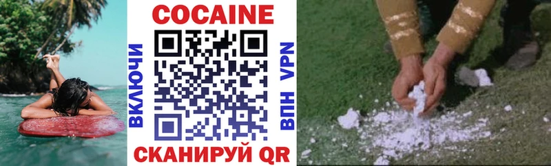 COCAIN Перу Алдан