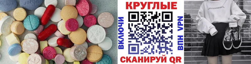 даркнет сайт  Алдан  Ecstasy 280 MDMA 