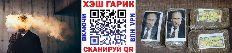 Гашиш hashish Алдан