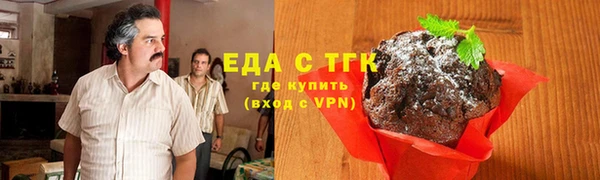 меф VHQ Абаза
