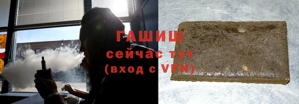 кристаллы Абинск