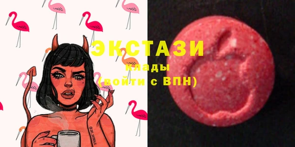 кристаллы Абинск