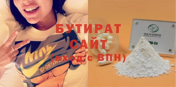 меф VHQ Абаза
