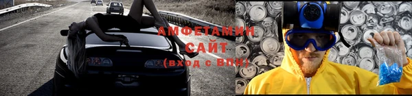 кристаллы Абинск