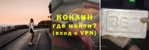 меф VHQ Абаза
