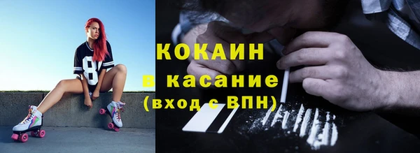 кристаллы Абинск