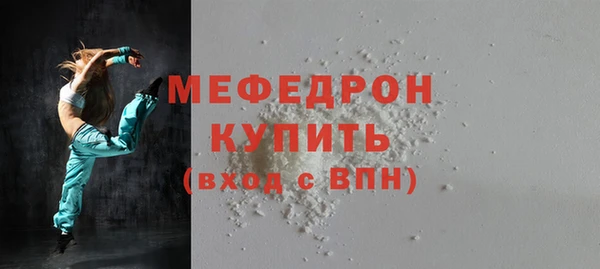 меф VHQ Абаза