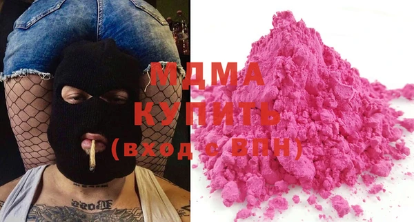 кристаллы Абинск