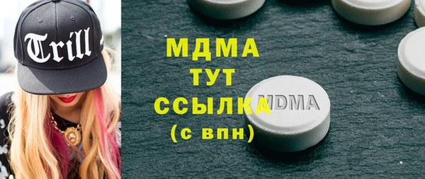 кристаллы Абинск