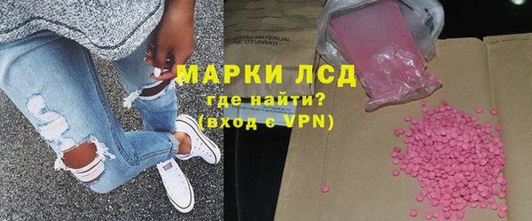 кристаллы Абинск