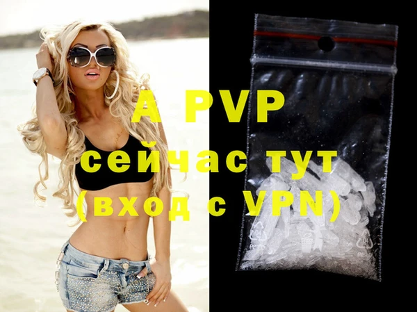меф VHQ Абаза