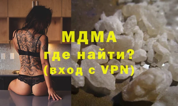 кристаллы Абинск