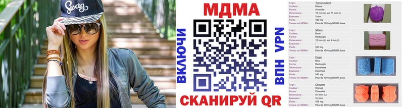ссылка на мегу зеркало  Алдан  MDMA crystal 