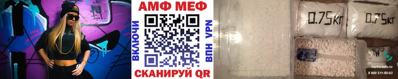 Первитин винт  blacksprut как зайти  Алдан 