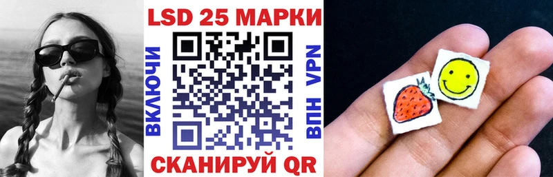 Марки N-bome 1,8мг  Алдан 