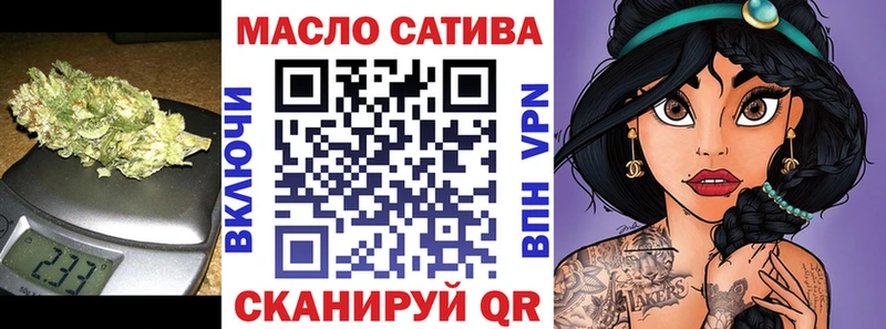 Дистиллят ТГК гашишное масло  Алдан 